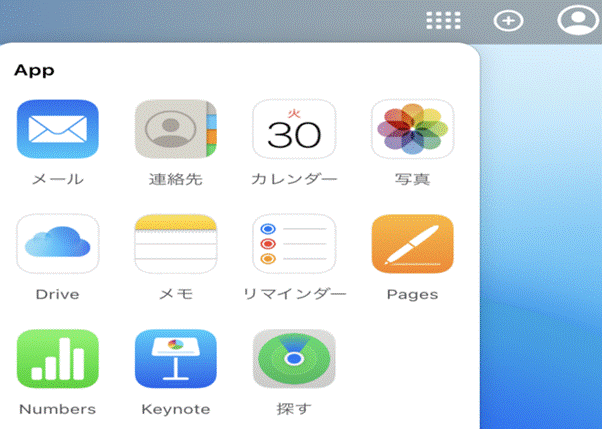 recover-mail-from-icloud-7