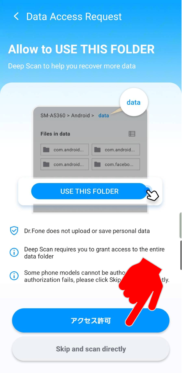 android-app-3.png