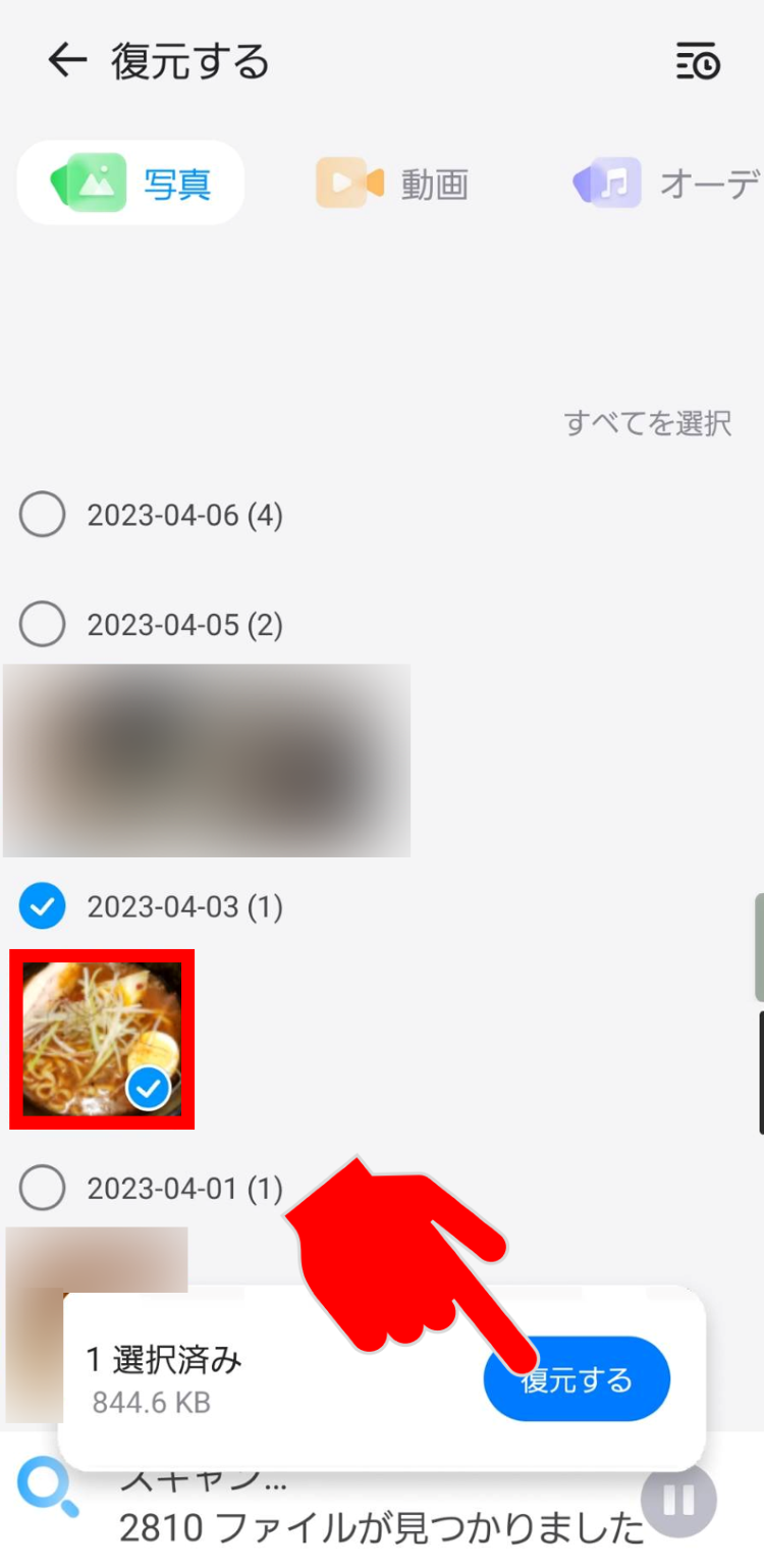 android-app-4.png