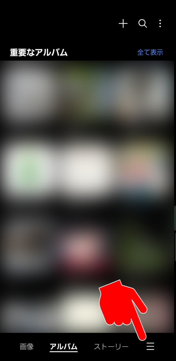 android消した写真を復元