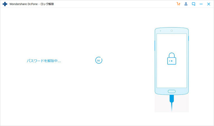 AQUOS画面ロック解除完了画面 - パスワード忘れ解決後の表示