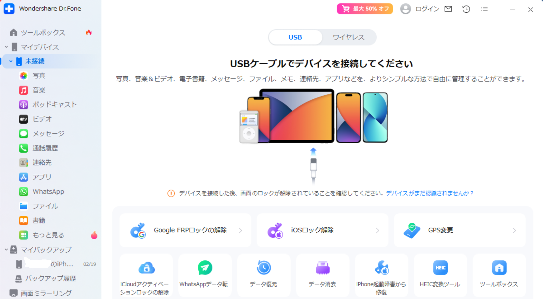 写真復活