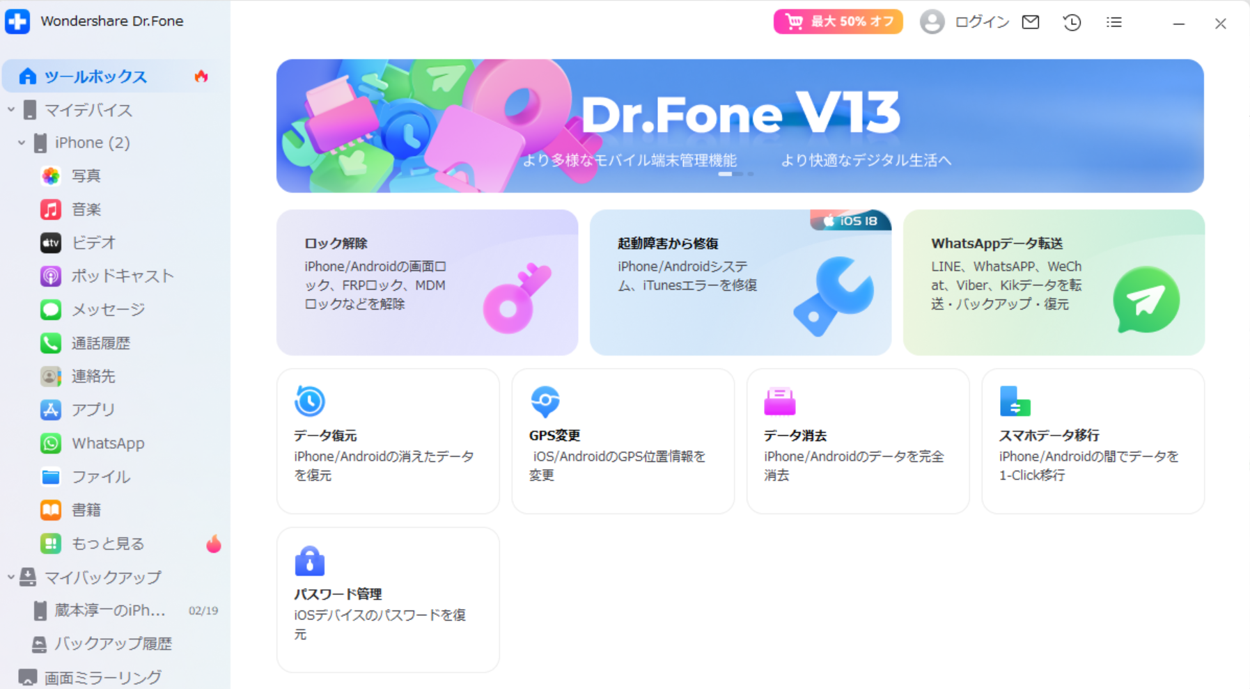 写真復活