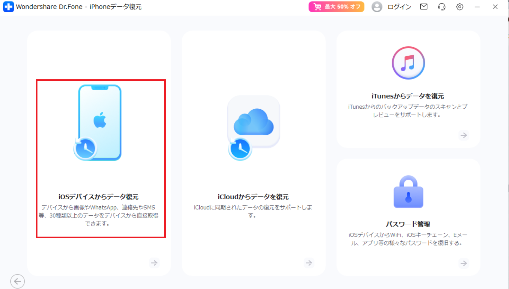写真復活
