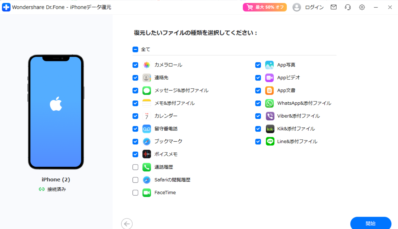 写真復活