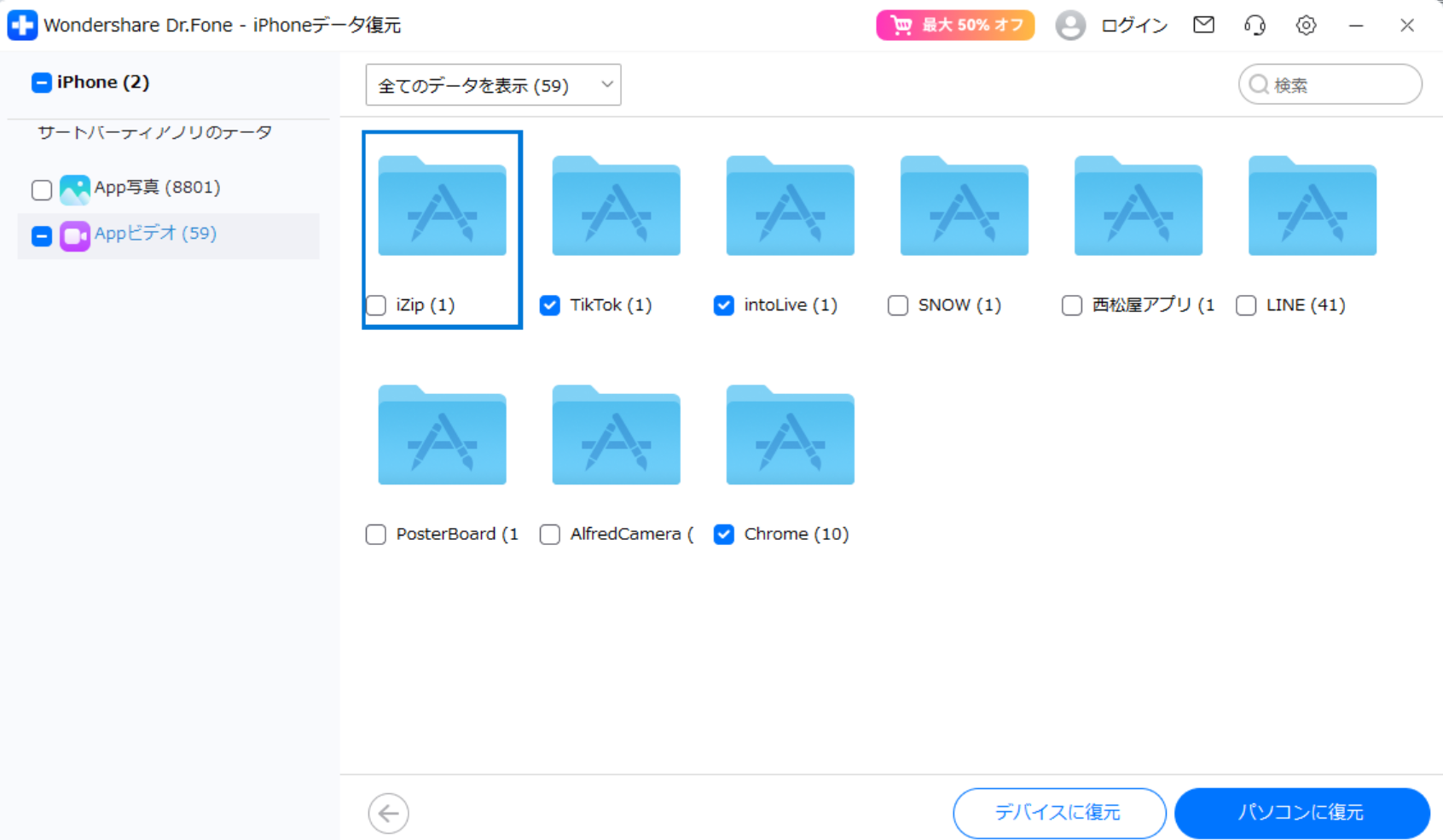 写真の画質を良くする方法
