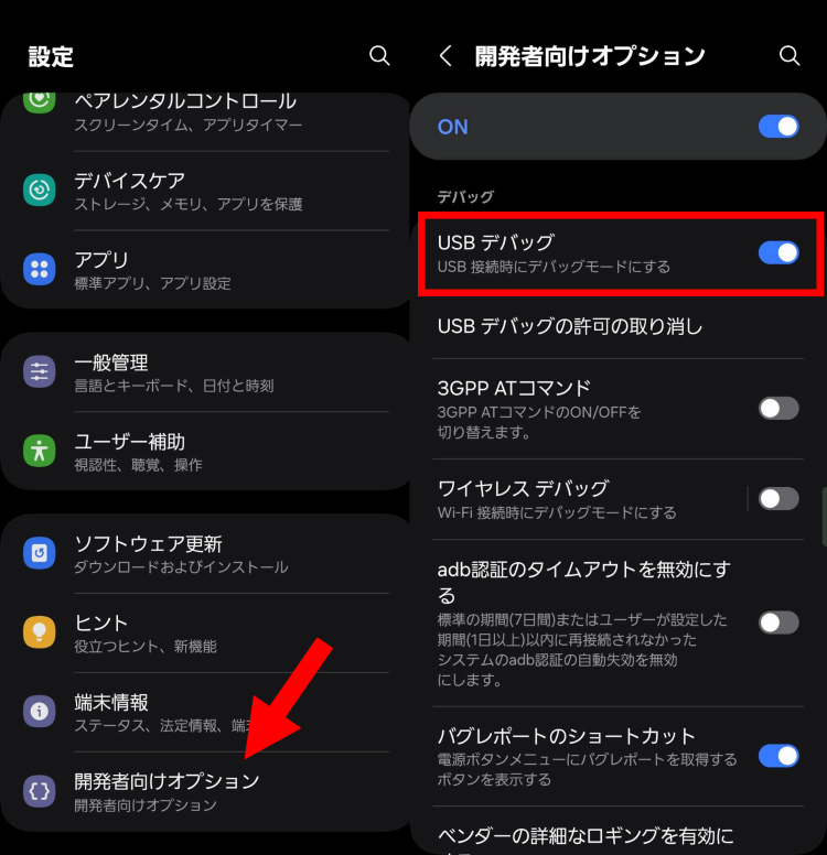 パソコン itunes 開か ない