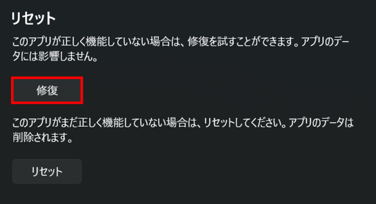 パソコン の itunes が 開か ない