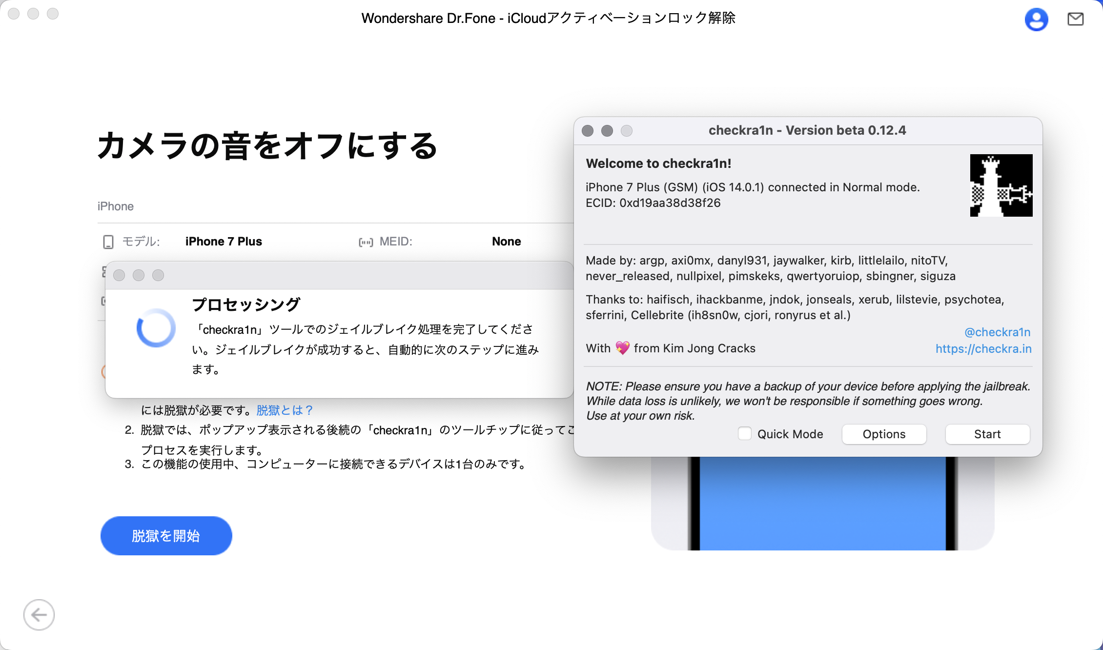 iPhone 11 pro／256GB／SIMフリー／シルバー／シャッター音なし