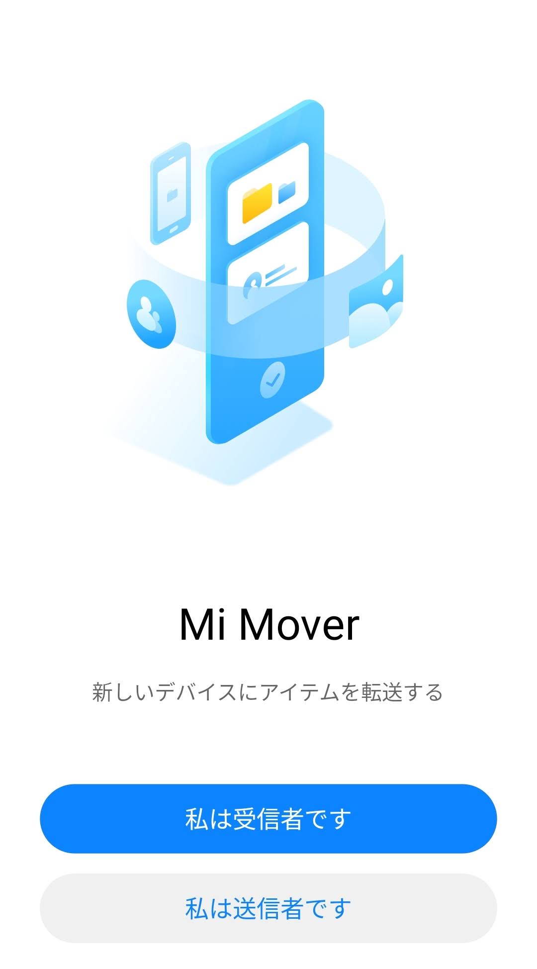 xiaomi-mi-mover1.jpg