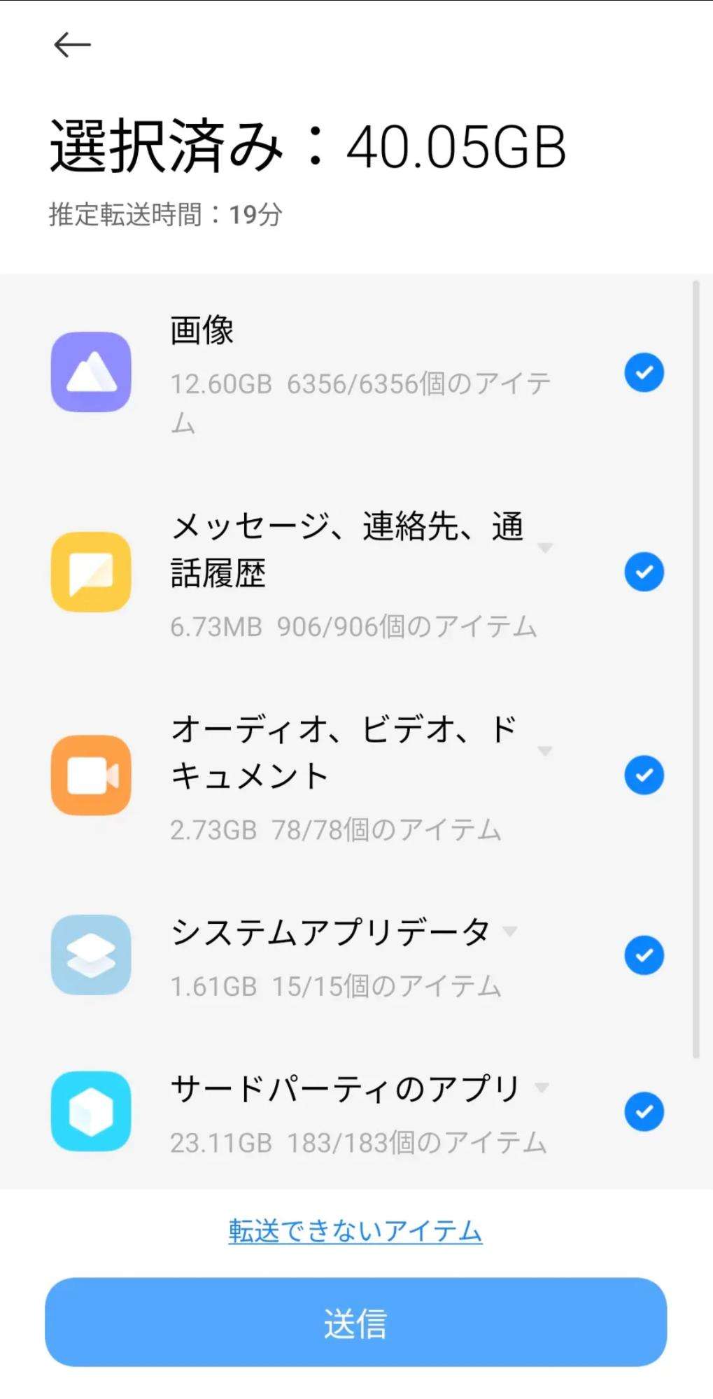 xiaomi-mi-mover2.jpg