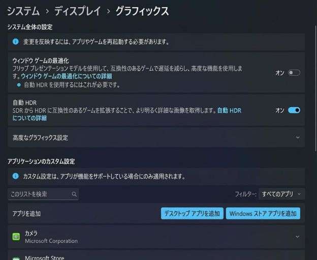 Citraエミュレーターの画質とパフォーマンス設定