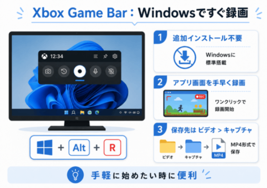 compressed_free-video-capture-software3.png