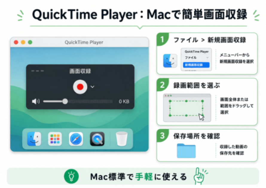 compressed_free-video-capture-software4.png