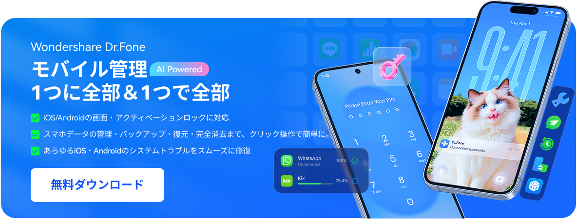 modalLeaveDownload pic