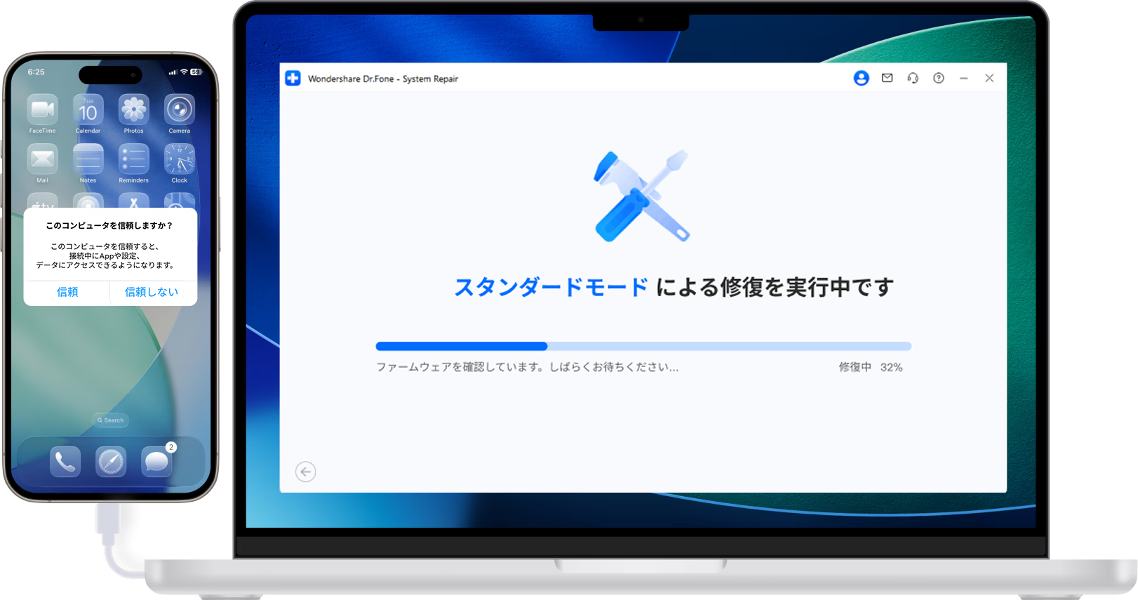 スタンダードモードの画面。