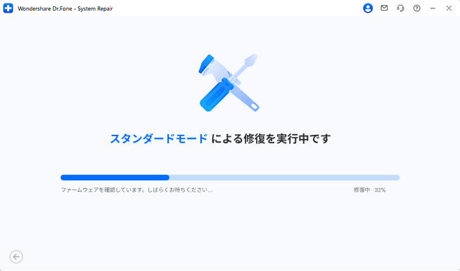 「iPhone起動障害から修復」のアドバンストモードの画面。