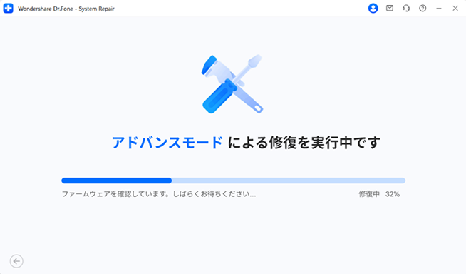 「iPhone起動障害から修復」のリカバリ防止修復の画面。