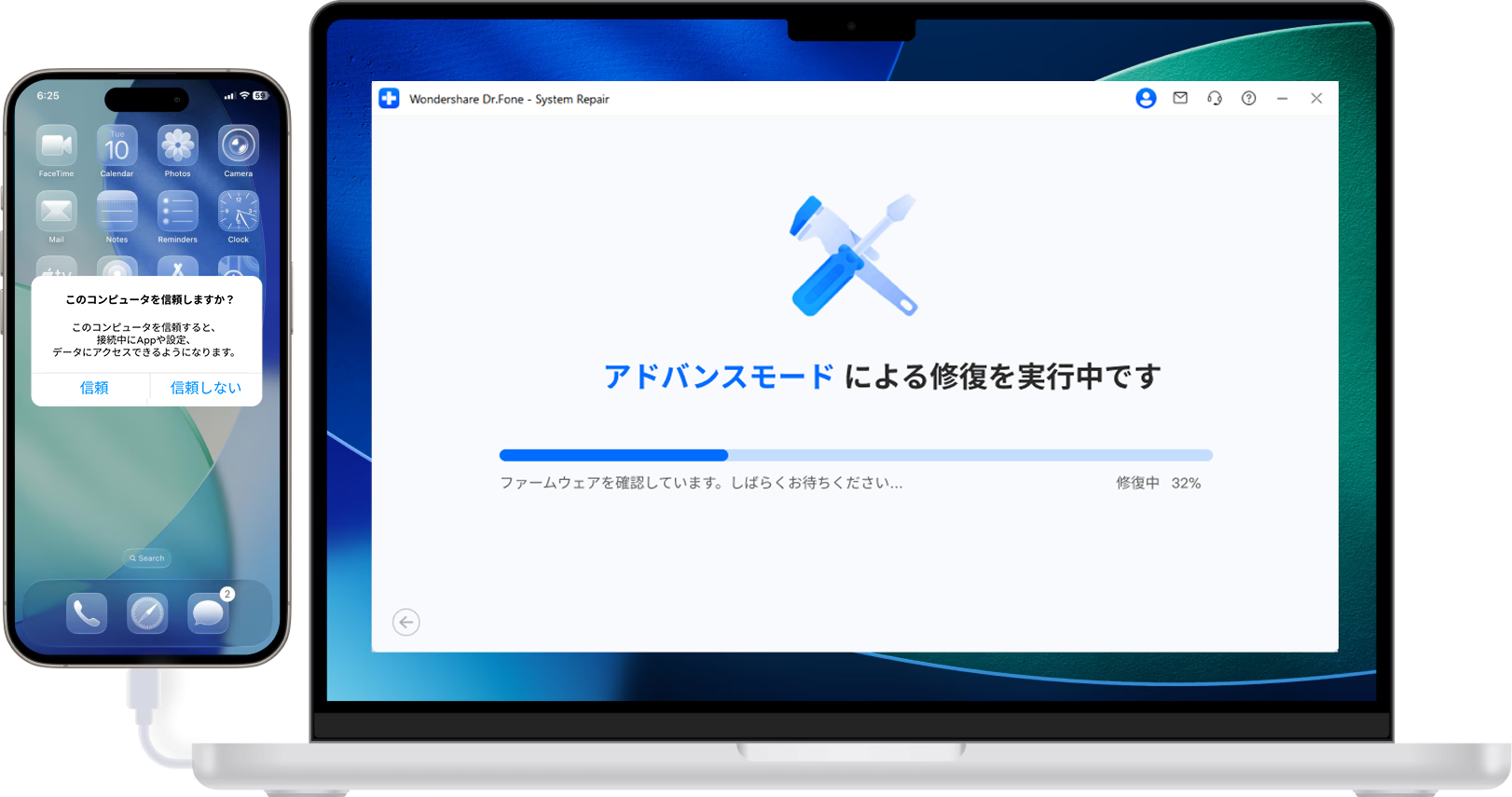 アドバンストモードの画面。