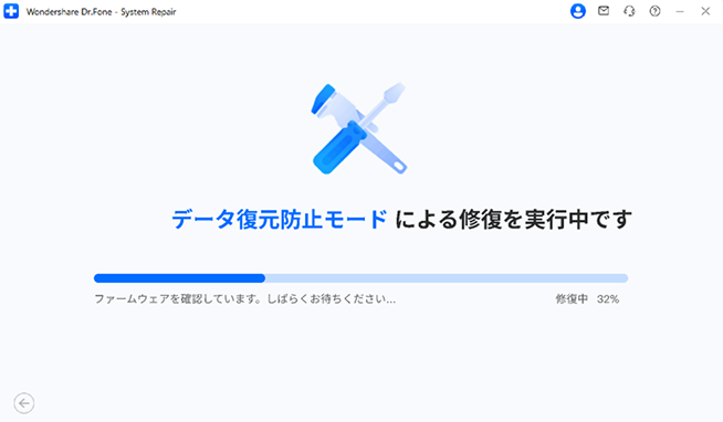 「iPhone起動障害から修復」のスタンダードモードの画面。