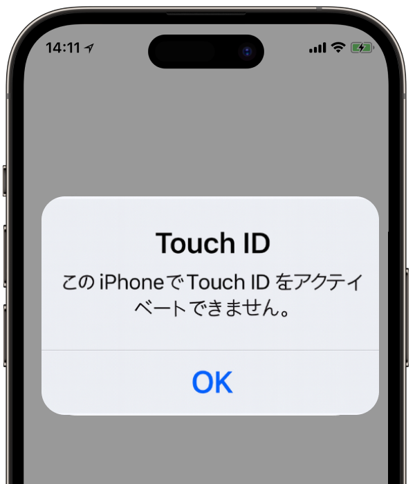 Touch IDをオフにするイメージ。