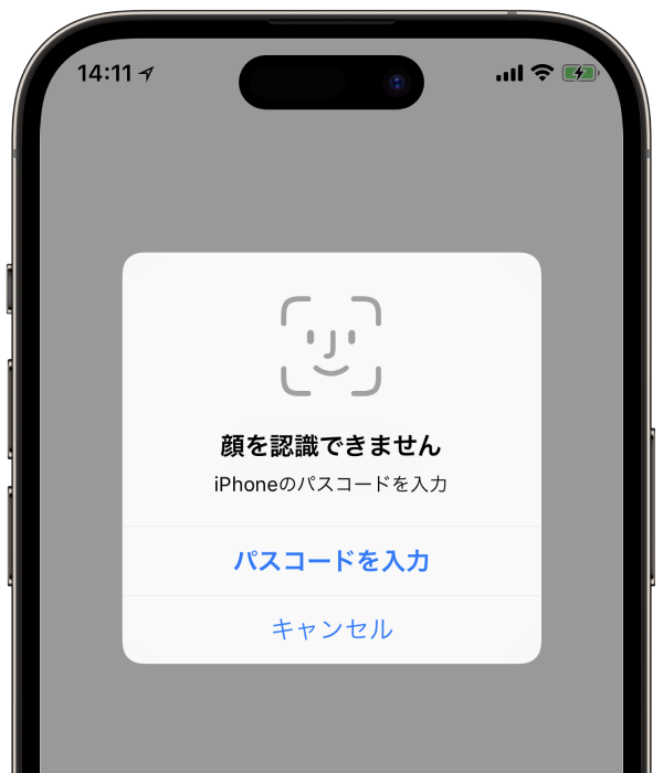 iPhoneのFace IDのロックを解除するイメージ。