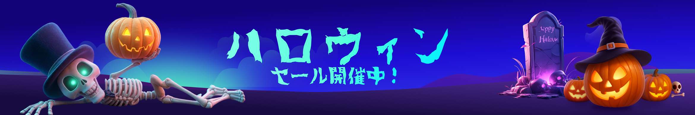 dr.foneブラックフライデー