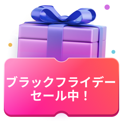 ブラックフライデーアイコン