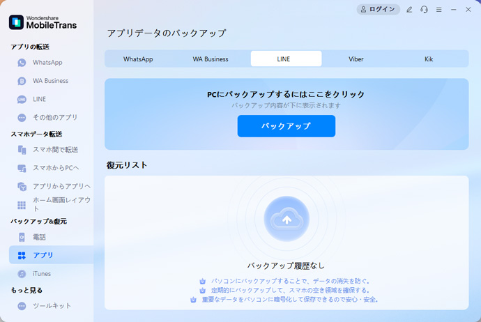 whatsapp home