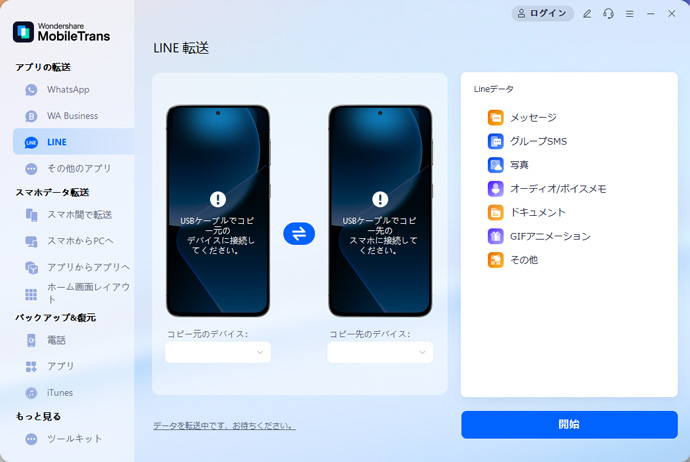 製品画面
