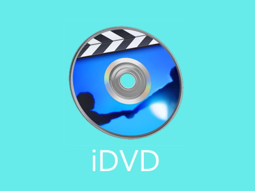 iDVDソフトウェア