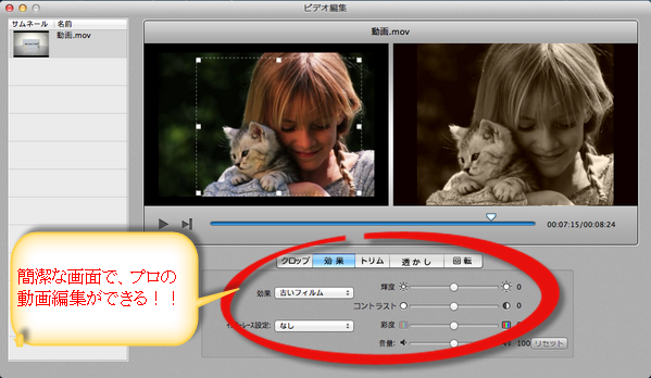 DVD Creator