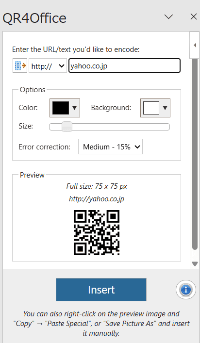 QR4設定画面