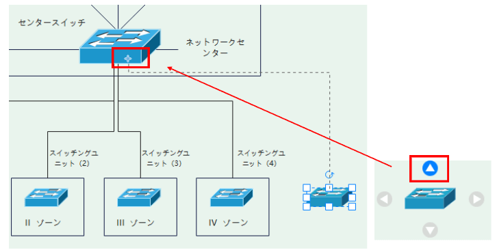 コネクタ線を引く方法1