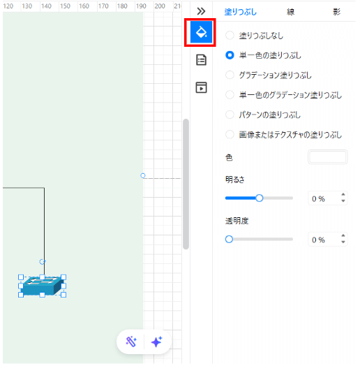 スタイルボタン