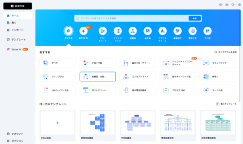 サービスの説明画像1
