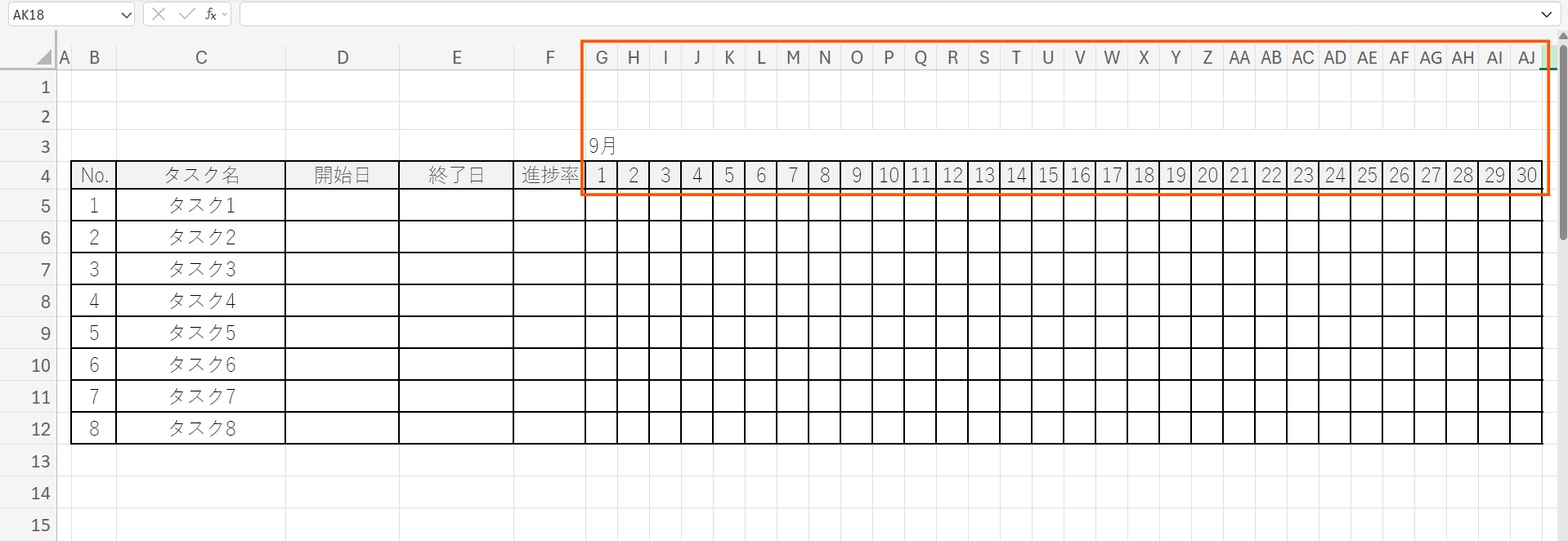 ガントチャート Excel 作成2