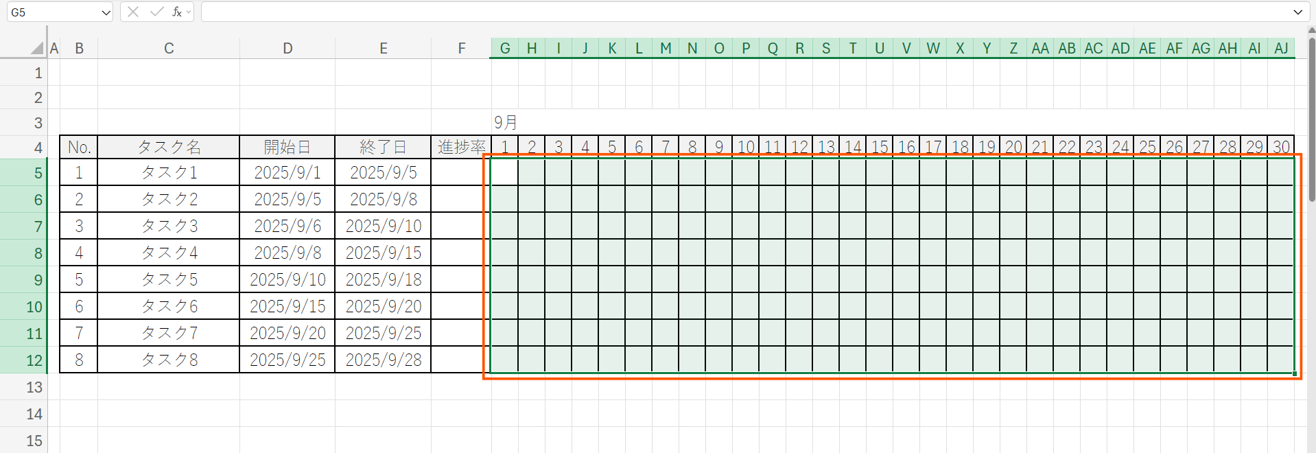 ガントチャート Excel 作成3