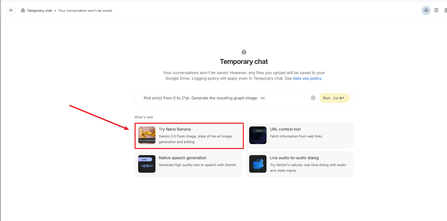 Nano Bananaへのアクセス