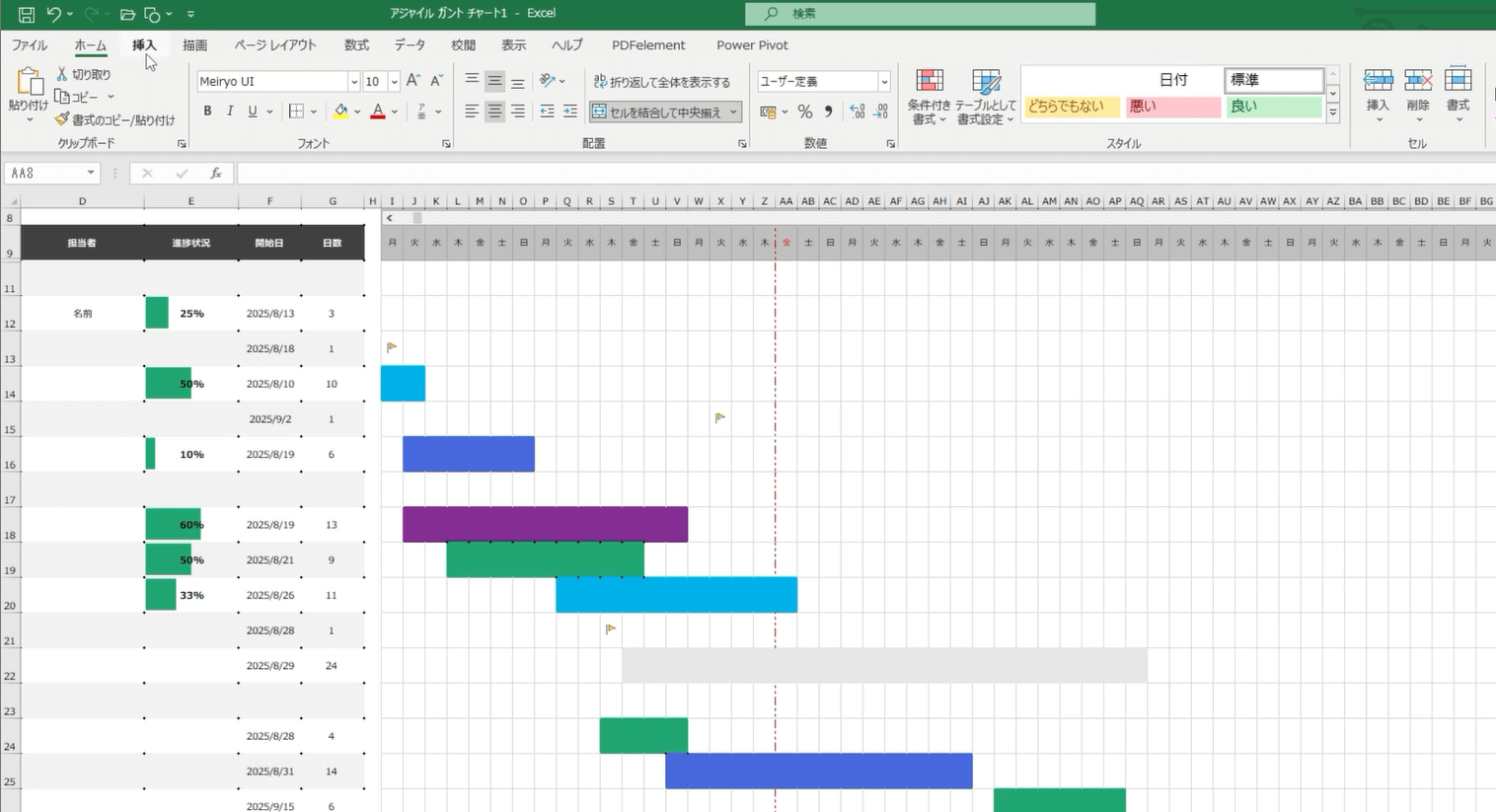 Excel イナズマ線 描く1