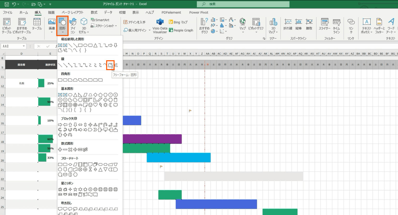 Excel イナズマ線 描く2