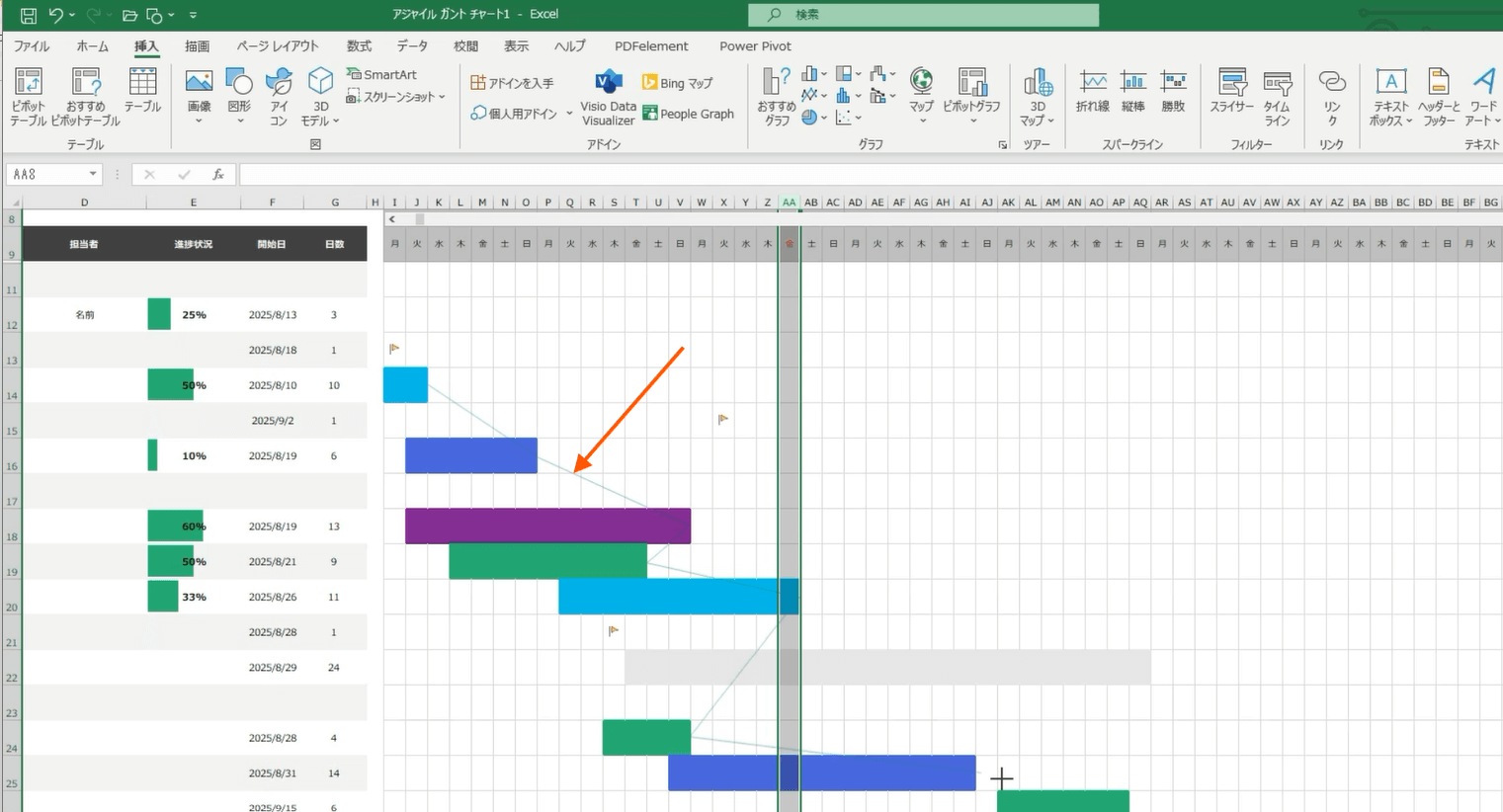 Excel イナズマ線 描く3