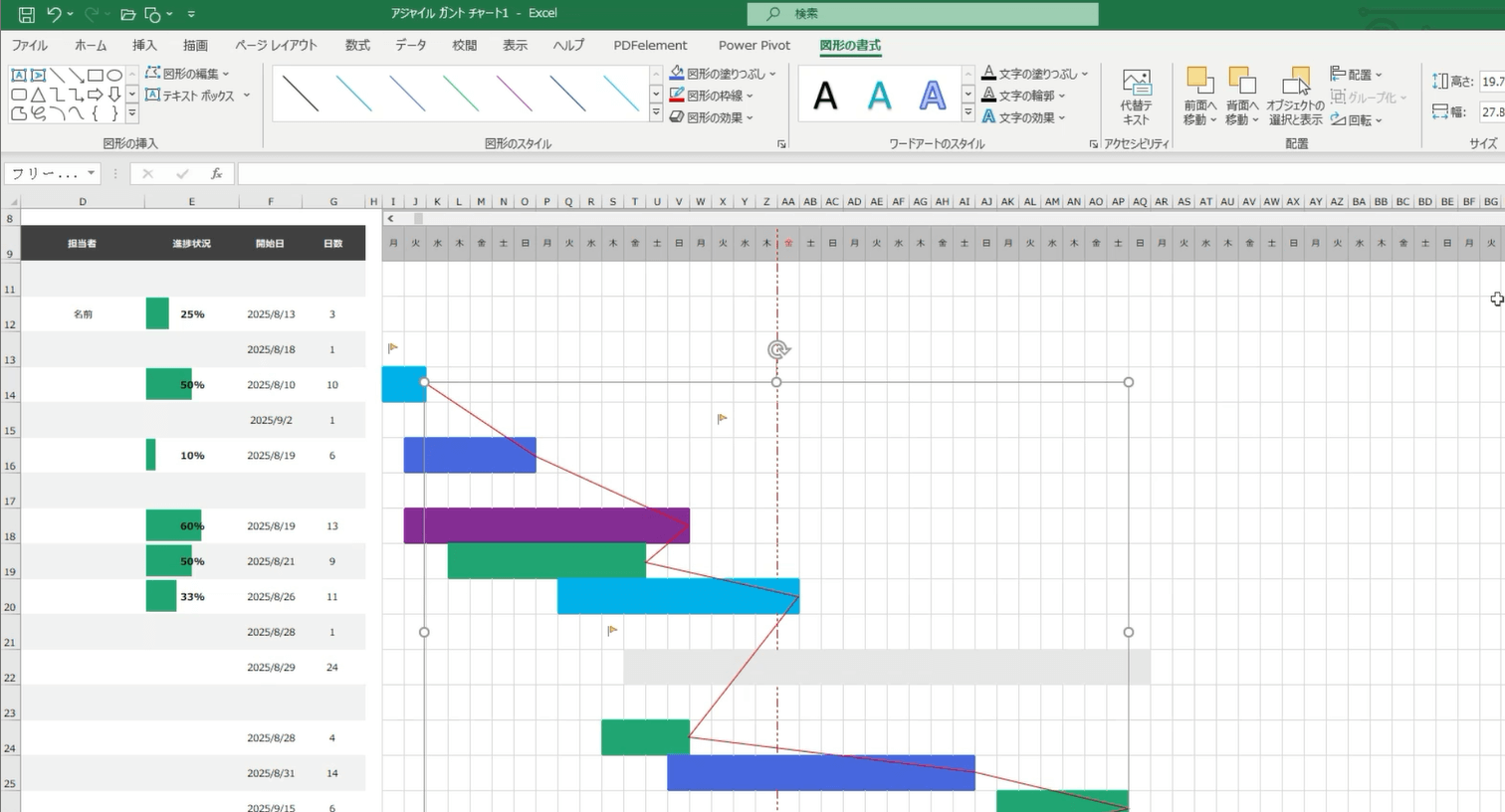 Excel イナズマ線 描く5