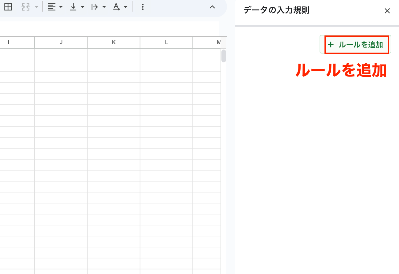 組織図 作り方7