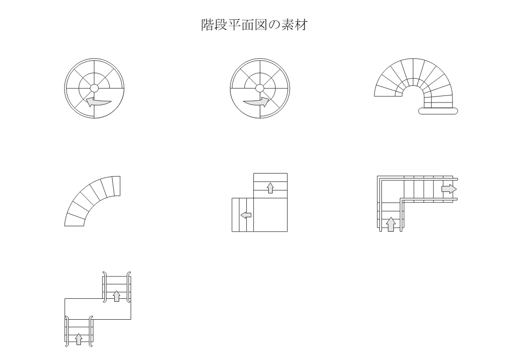 階段平面図の素材