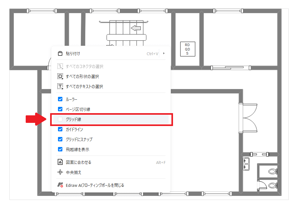 グリッド線の表示