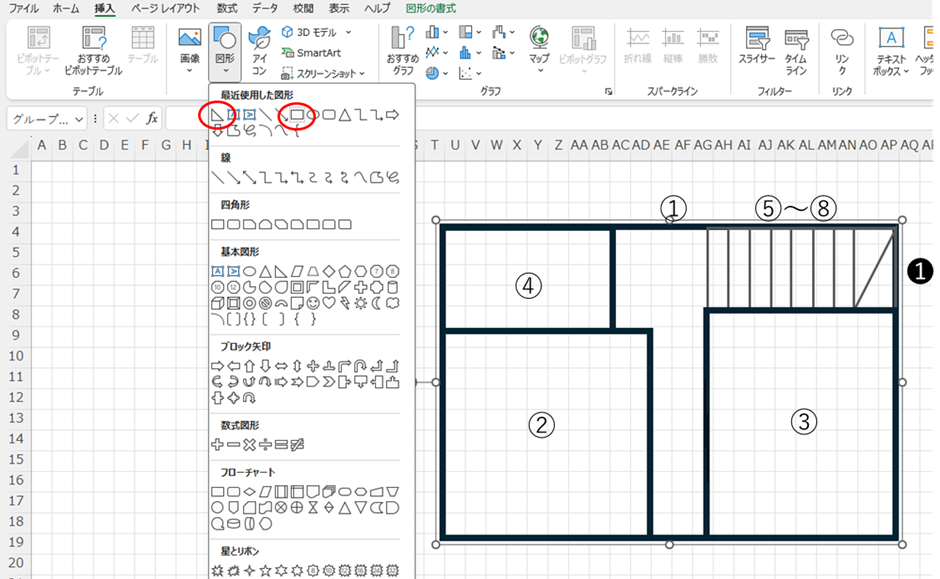 「四角形」で壁を作成