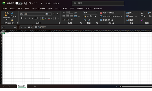 ページ設定を整える