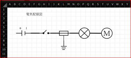 配線をコネクタで接続する