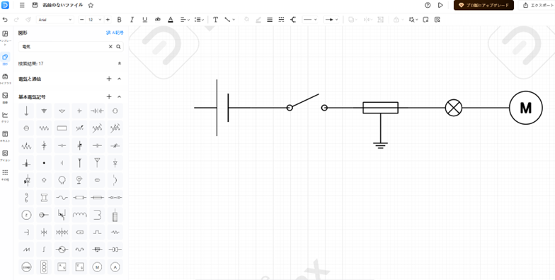 豊富な電気配線図テンプレートと素材